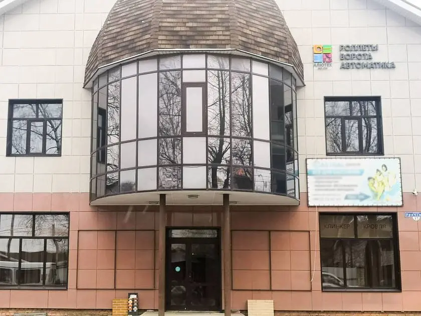 В Ярославле открылся новый шоу-рум «АЛЮТЕХ» В Ярославле открылся новый шоу-рум «АЛЮТЕХ»
